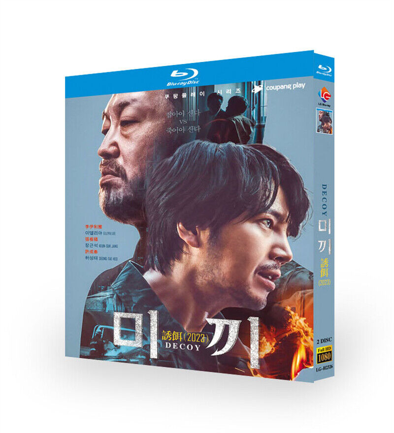 2023 Korean Drama Decoy BluRay/DVD All Region English Subtitle Boxed