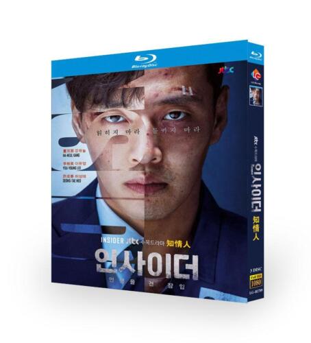 Korean Drama Insider Blu-ray HD Free Region English Subs Boxed