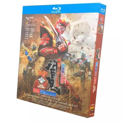 Japanese Drama Kamen Rider Hibiki  Blu-Ray HD Free Region Chinese Sub Boxed