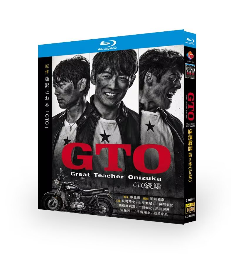 GTO: Great Teacher Onizuka Season 2 (2026) Bluray – Japanese School Comedy Drama Series Complete Collection