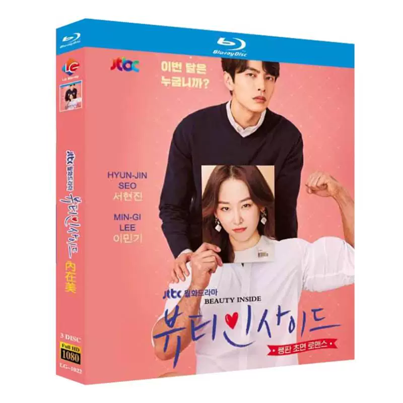 The Beauty Inside Bluray – Korean Fantasy Romance Comedy Drama Series Complete Collection