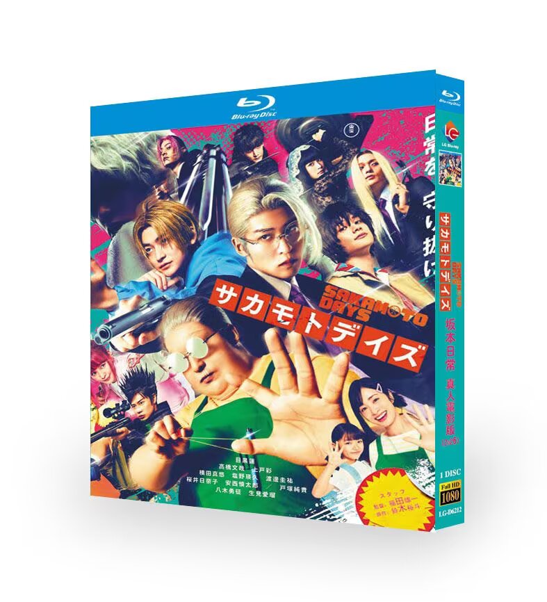 Sakamoto Days Live Action Movie (2026) Bluray– Japanese Action Comedy Action Film Collector’s Edition