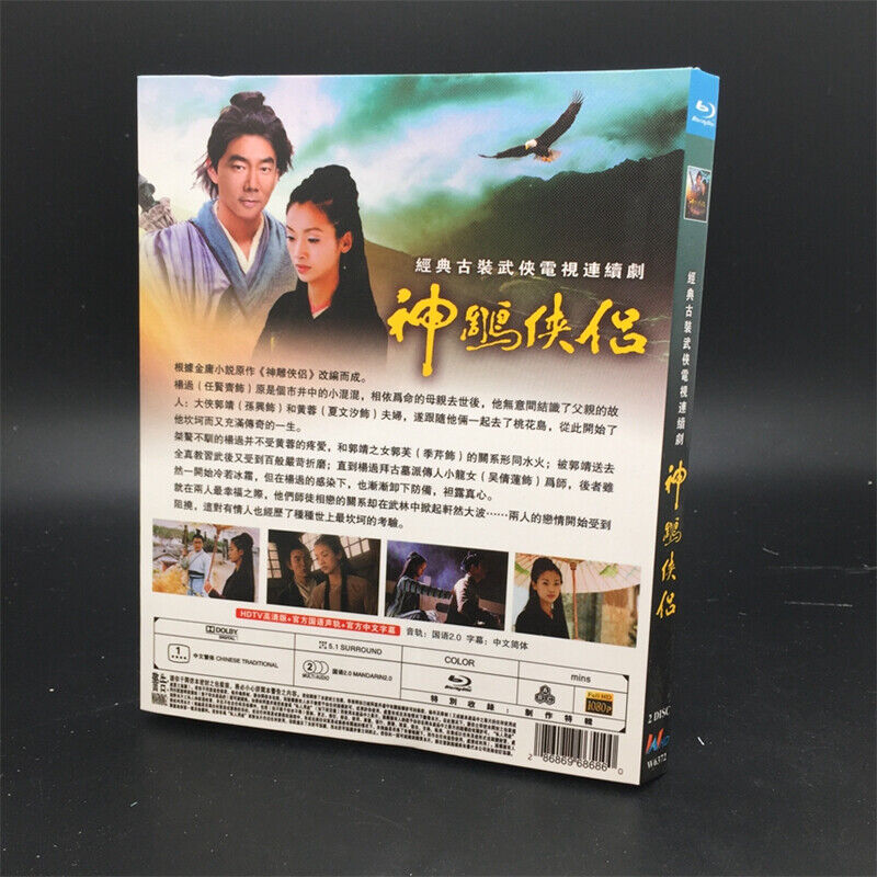 1998 Chinese Drama The Condor Heroes 98 BluRay All Region Chinese Subtitle Box