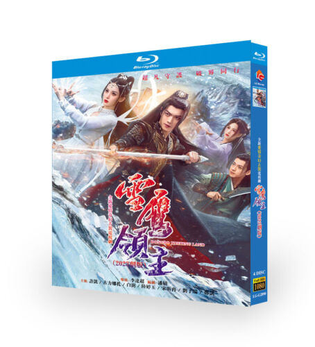 2023 Chinese Drama Dongbo Xue Ying Land Blu-Ray English Subtitle All Region Boxed