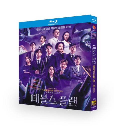 2023 Korean Drama Devil's Plan Blu-Ray HD Free Region English Subtitle Boxed