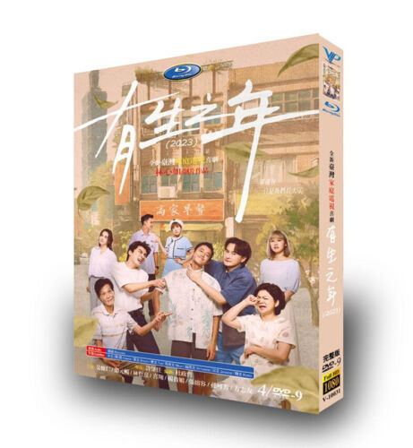 2023 Chinese Drama Living 4/DVD HD Free Region English Subtitle Boxed