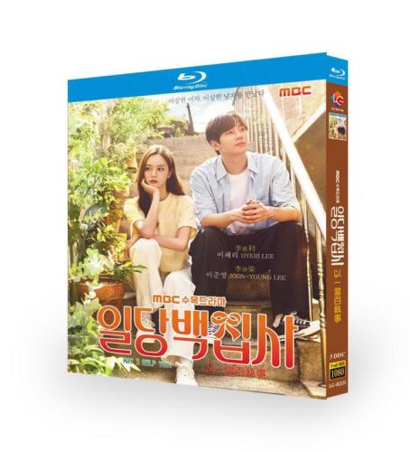 Korean Drama May I Help You Blu-Ray HD Free Region English Sub Boxed
