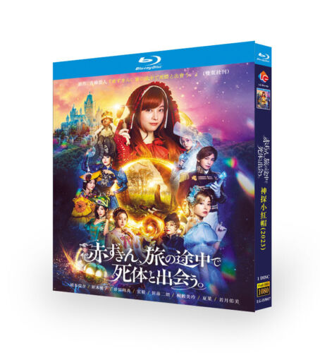 2023 Japen Drama Once Upon a Crime Blu-ray HD Free Region English Subtitle Boxed