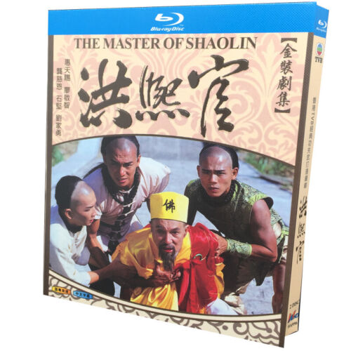Chinese Drama The Master of Shaolin（1986）Blu-Ray Free Region Chinese Subtitle Boxed