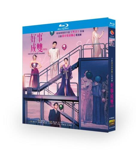2023 Chinese Drama Hao Shi Cheng Shuang Blu-Ray Free Region Chinese Subtitle Boxed