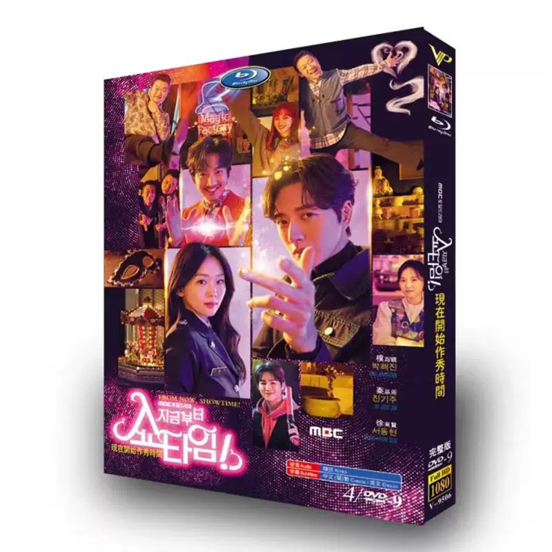 From Now On, Showtime! (2023) Korean Drama Collection | Fantasy Romance K-Drama Series