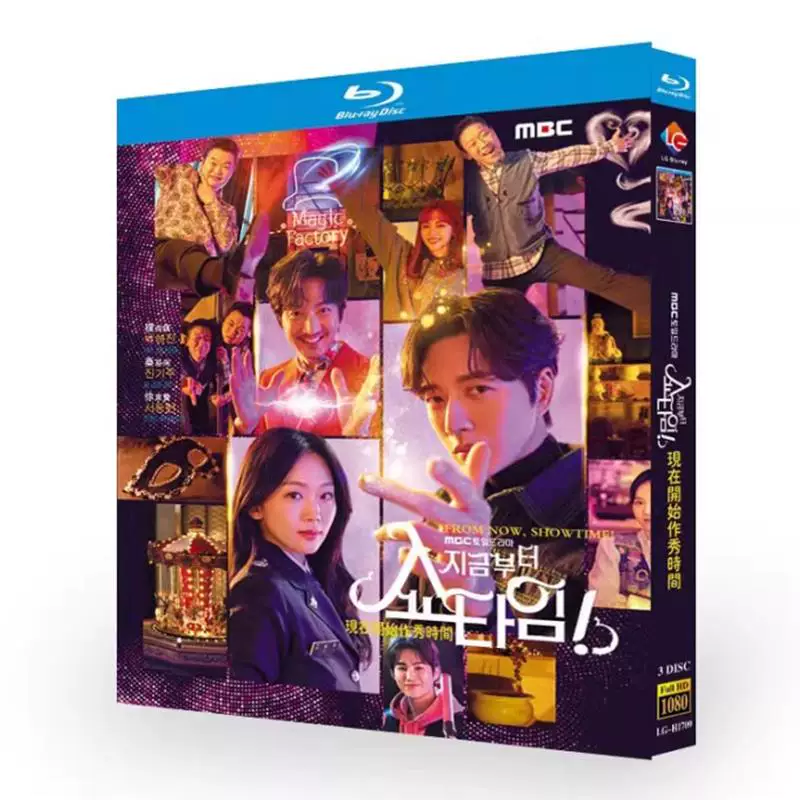 From Now On, Showtime! (2023) Korean Drama Collection | Fantasy Romance K-Drama Series