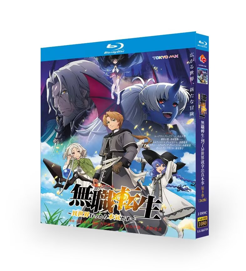 Mushoku Tensei: Jobless Reincarnation Season 3 (2026) – Fantasy Anime Collection