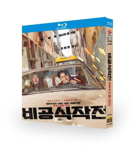 2023 Korean Drama Ransomed Blu-Ray Free Region Chinese Subtitle Boxed
