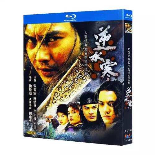 Chinese Drama Treacherous Waters Online（2004）Blu-Ray Free Region Chinese Sub Box