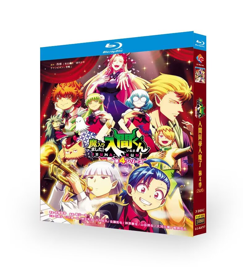 Welcome to Demon School! Iruma-kun Season 4 (2026) – Complete 24-Episode Anime Collection