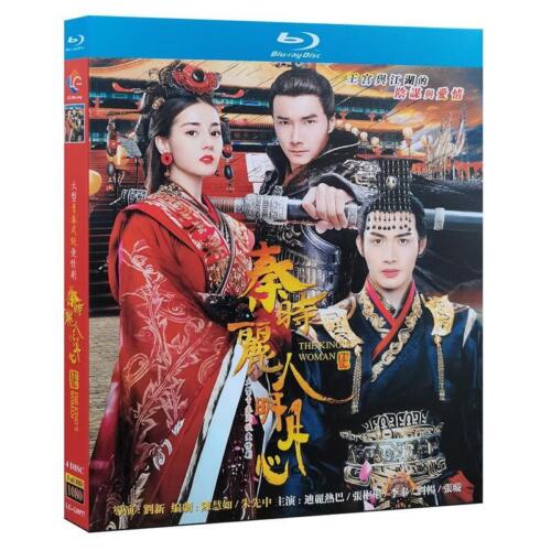 Chinese Drama The King's Woman（2017） Blu-Ray Free Region Chinese Subtitle Boxed
