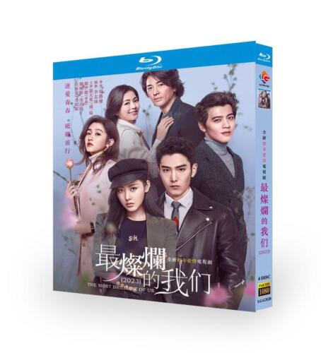 2023 Chinese Drama The Most Brilliant Of Us Blu-Ray Free Region Chinese Subtitle Box