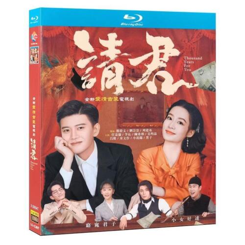 Chinese Drama Thousand Years For you Blu-Ray HD Free Region English Sub Boxed