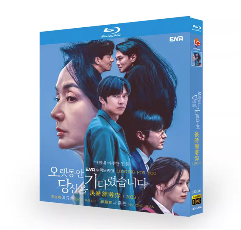 2023 Korean Drama Longing For You BluRay/DVD All Region English Subtitle Boxed