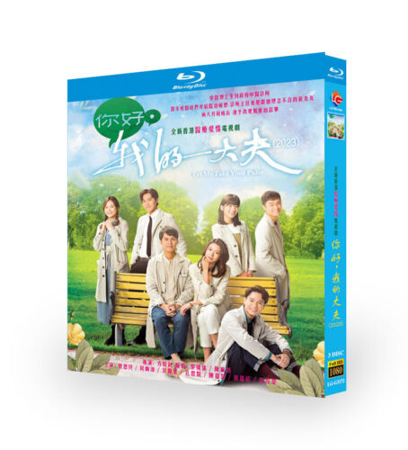 2023 Chinese Drama Let Me Take Your Pulse Blu-Ray Free Region Chinese Subtitle Boxed