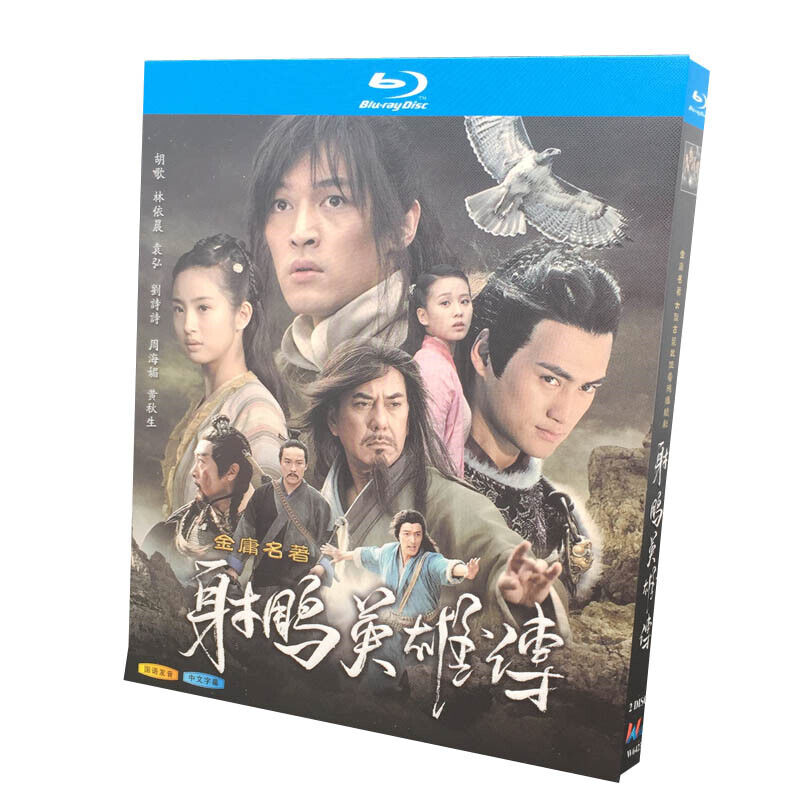 2008Chinese Drama Legends of the Condor Heroes BluRay All Region Chinese Sub Box