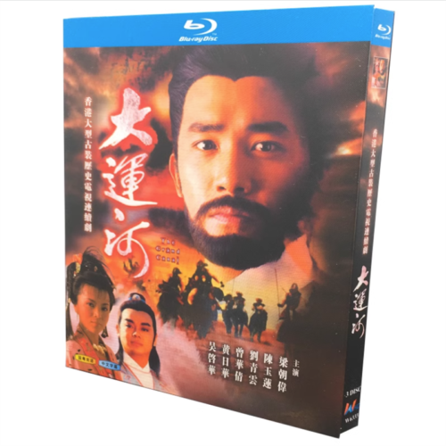 1987 Chinese Drama The Grand Canal Bluray Region All Discs 3 Chinese Subs Boxed
