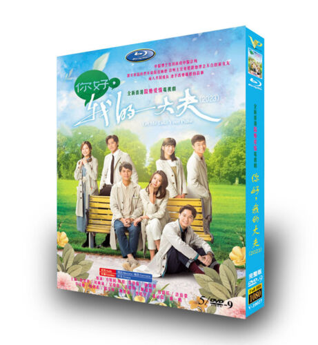 2023 Chinese Drama Let Me Take Your Pulse 5/DVD HD Free Region Chinese Subtitle Boxed