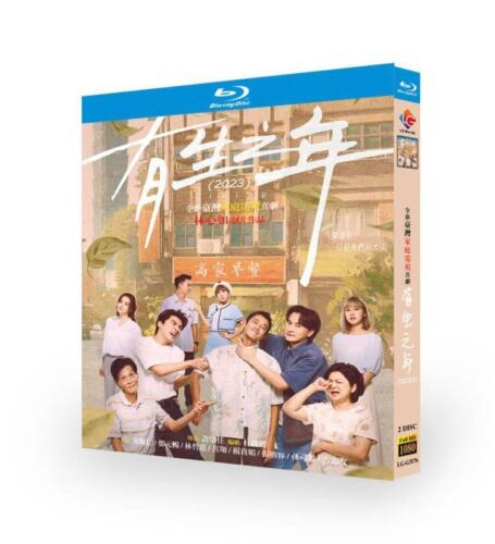 2023 Chinese Drama Living Blu-Ray HD Free Region English Subtitle Boxed