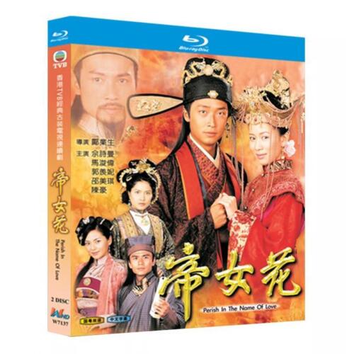 Chinese Drama Perish In Name Of Love（2003）Blu-Ray Free Region Chinese Subtitle Boxed