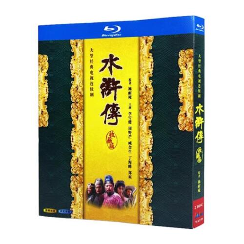 Chinese Drama Shui Hu Zhuan（1998）Blu-Ray Free Region Chinese Subtitle Box