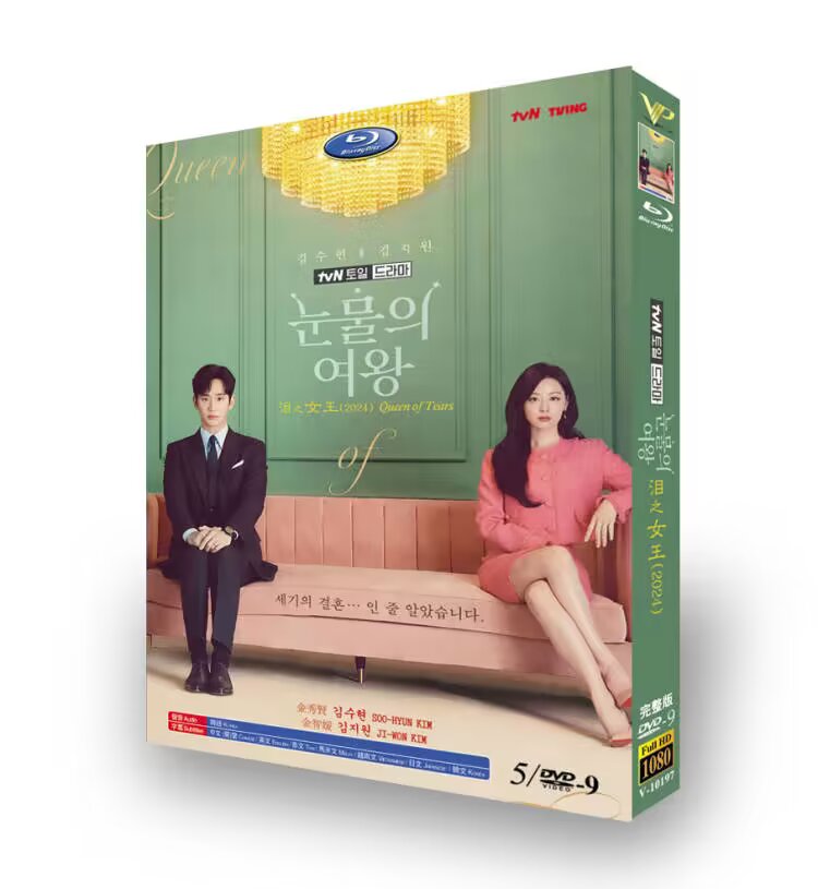 Queen of Tears (2024) Korean Drama | Complete 16 Episodes + 150 Minutes of Behind-the-Scenes Extras