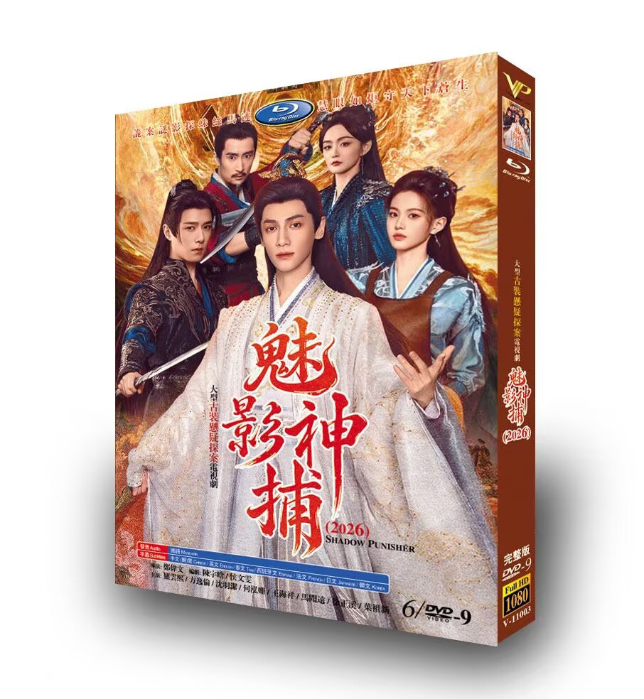 Shadow Punisher (2026) Chinese Mystery Drama | Complete 30 Episodes + Behind-the-Scenes