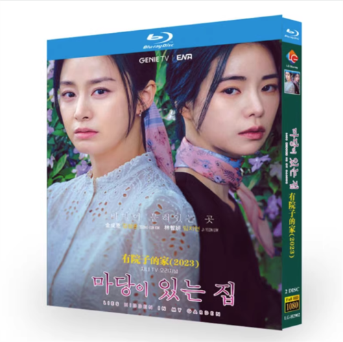 2023 Korean Drama Lies Hidden in My Garden BluRay/DVD All Region English Subs Boxed