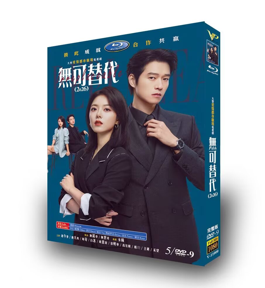 Irreplaceable (2026) Chinese Drama | Complete 20 Episodes + Behind-the-Scenes