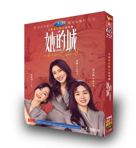 Chinese Drama Her World 5/DVD HD Free Region English Subtitle Boxed