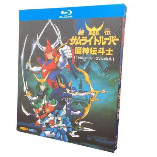 Japen Drama Legendary Armor Samurai Troopers Blu-Ray Free Region Chinese Subtitle Box