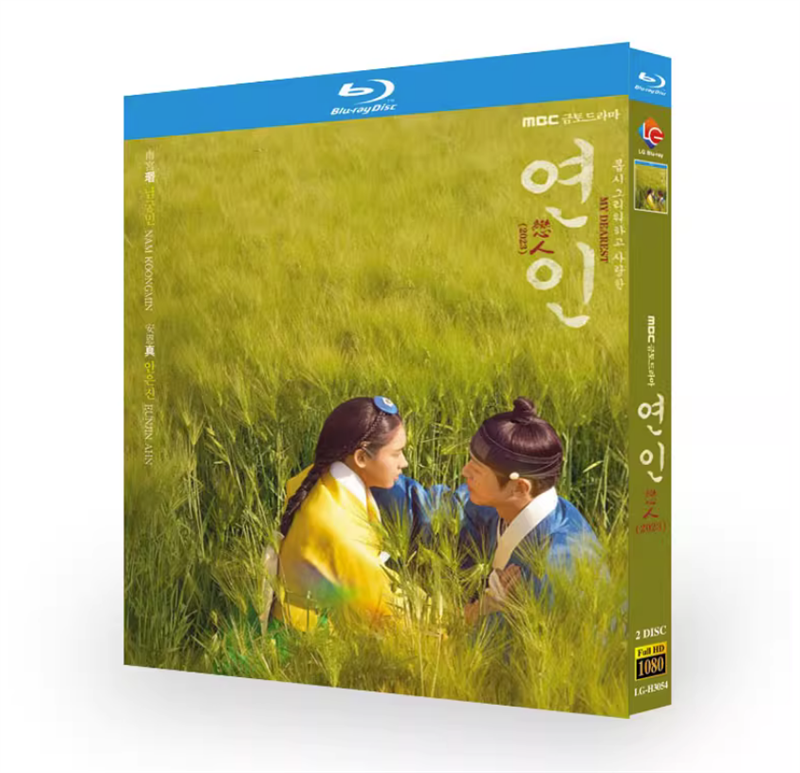 2023 Korean Drama My Dearest BluRay/DVD All Region English Subtitle Boxed