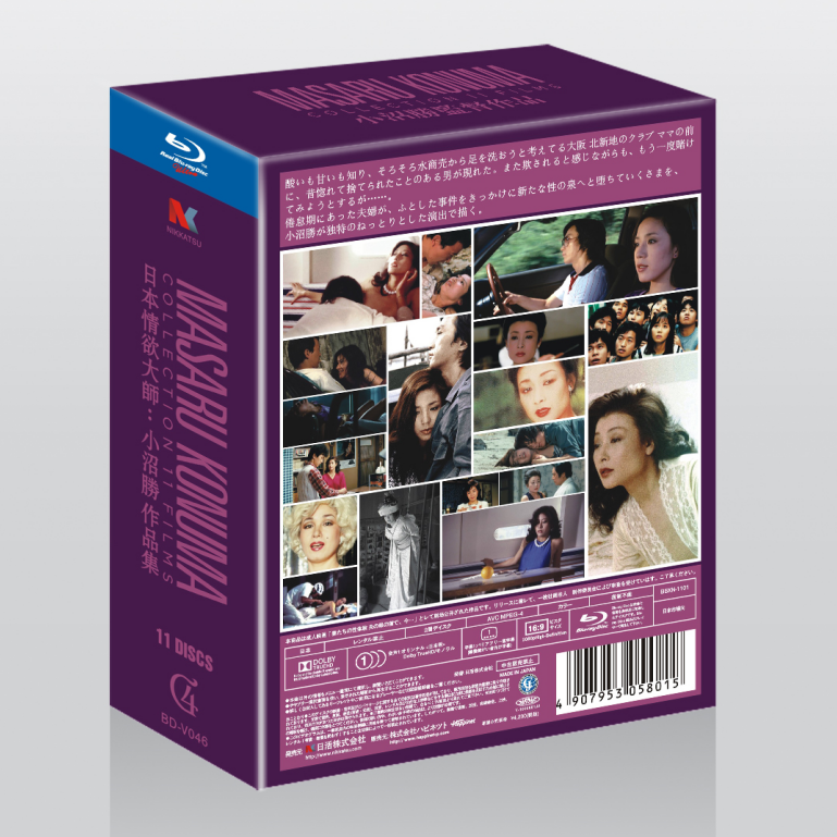 Japen Drama Masaru Konuma 11 Movies COLLECTION Blu-ray Free Region English Subtitle