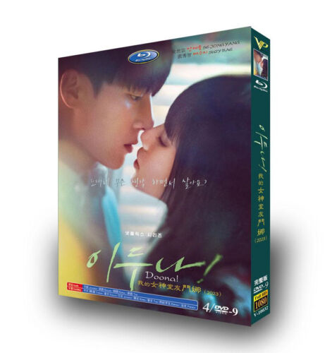 2023 Korean Drama Doona! 4/DVD HD Free Region English Sub Boxed