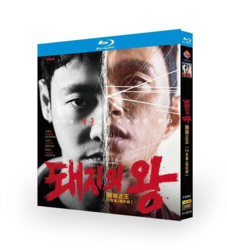 Korean Drama The King of Pigs Blu-ray HD Free Region English Sub Boxed