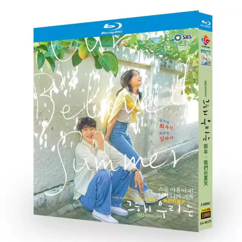 Our Beloved Summer Bluray– Korean Romance Comedy Drama Series Complete Collection