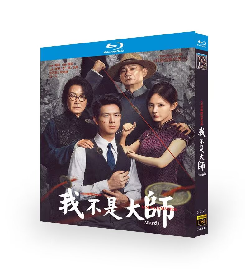 A Prophet (2026) Chinese Mystery Drama | Complete 24 Episodes + Behind-the-Scenes