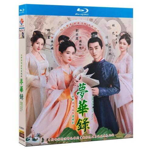 Chinese Drama A Dream of Splendor Blu-Ray HD Free Region English Subtitle Boxed