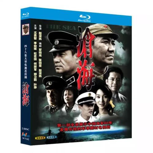 Chinese Drama The Sea（2009）Blu-Ray HD Free Region Chinese Subtitle Boxed