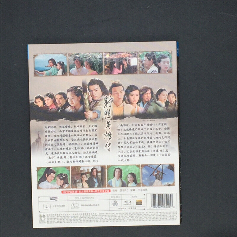 2008Chinese Drama Legends of the Condor Heroes BluRay All Region Chinese Sub Box