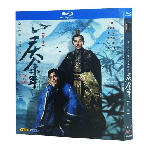 Chinese Drama Joy of Life  (2019) Blu-Ray Free Region Chinese Subtitle Boxed