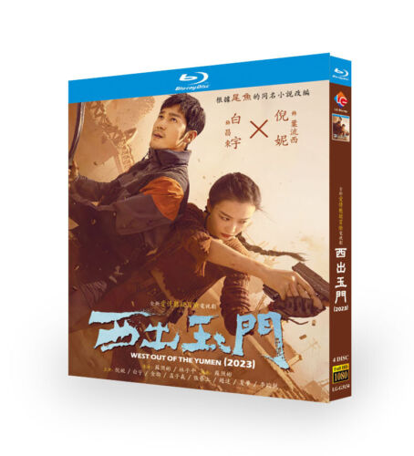 2023 Chinese Drama Parallel World Blu-Ray HD Free Region English Subtitle Boxed
