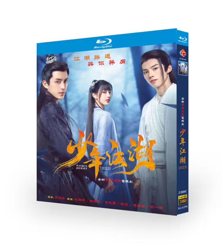 Wanru’s Journey (2023) Chinese Drama | Complete 24 Episodes