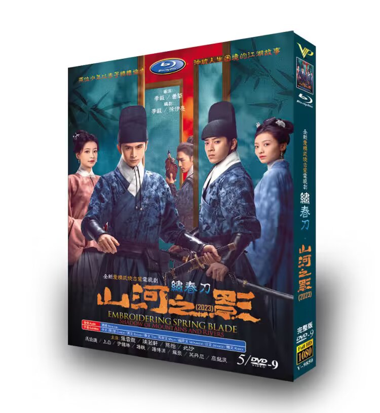 Pledge of Allegiance (2023) Chinese Drama | Complete 24 Episodes